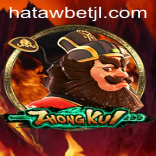 Exploring the Mystical Realm of ZhongKui: A Comprehensive Guide